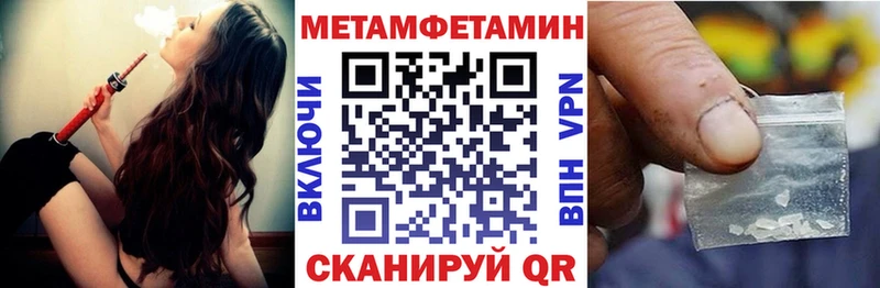 Амфетамин 98%  Анадырь 
