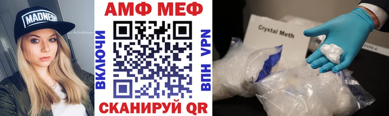 Amphetamine Розовый Анадырь