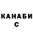 КЕТАМИН VHQ The Trewinner