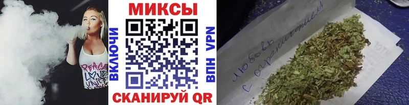 Бутират оксибутират  ОМГ ОМГ как войти  Анадырь 