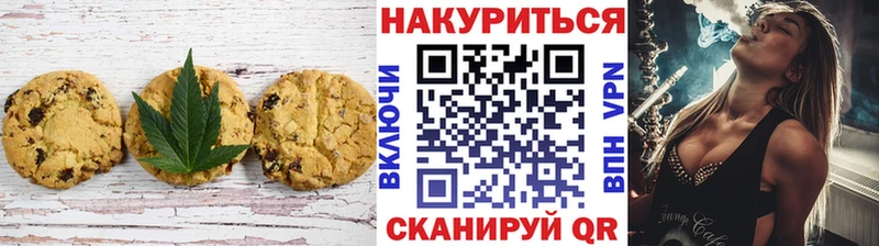 Canna-Cookies марихуана  Анадырь 