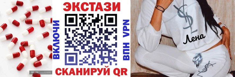 ЭКСТАЗИ 300 mg  blacksprut как зайти  Анадырь  купить наркотики цена 