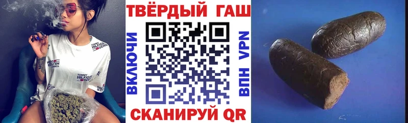 Гашиш Ice-O-Lator omg ТОР Анадырь