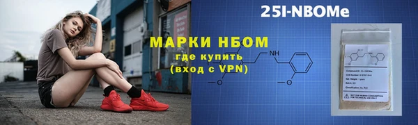 прущие грибы Алексин