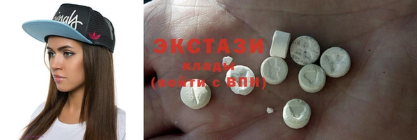 ПСИЛОЦИБИНОВЫЕ ГРИБЫ Сафоново