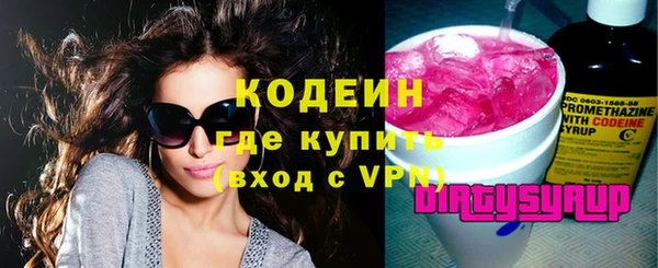 прущий лед Сатка