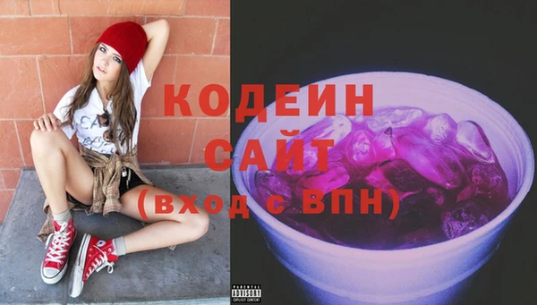 синтетический гашиш Саяногорск