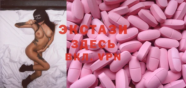 MDMA Алексеевка