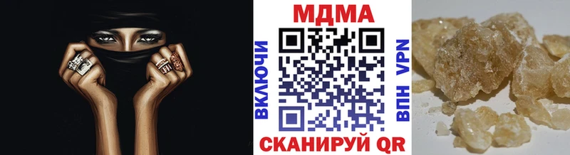 блэк спрут ссылки  цены наркотик  Анадырь  MDMA молли 
