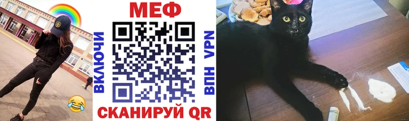 блэк спрут ССЫЛКА  Анадырь  сайты даркнета какой сайт  хочу наркоту  МЕФ VHQ 