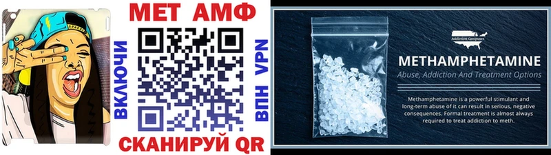 МЕТАМФЕТАМИН витя  Анадырь 