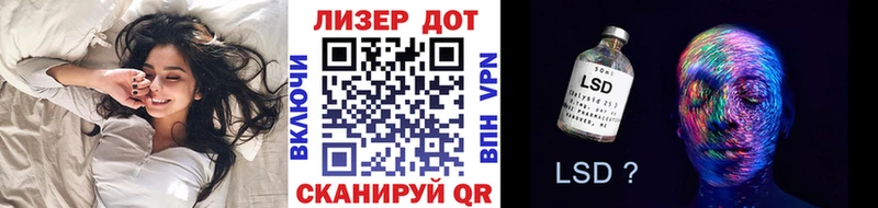 Наркотические марки 1500мкг  мега как зайти  Анадырь  наркошоп 