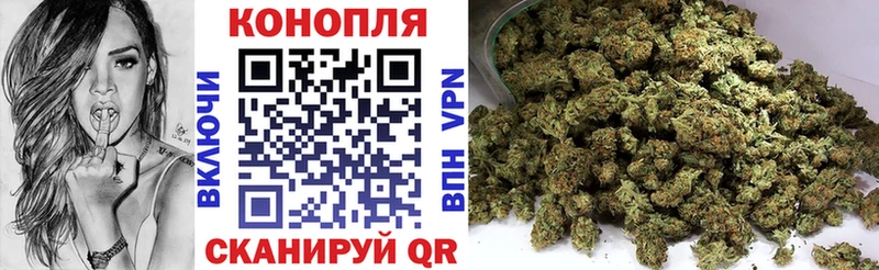 Канабис марихуана ОМГ ОМГ ONION Анадырь